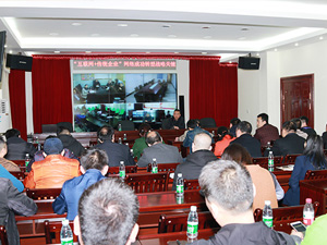 郴汽集團組織觀看《互聯網+傳統企業 ——網絡轉型的戰略關鍵》專題視頻講座 郴汽集團組織觀看《互聯網+傳統企業 ——網絡轉型的戰略關鍵》專題視頻講座