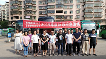 宜章：舉行2019年反恐應(yīng)急、消防、道路交通事故救援演練
