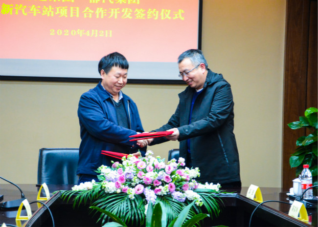 我司與郴建集團(tuán)舉行宜章新汽車站項(xiàng)目合作開(kāi)發(fā)簽約儀式 我司與郴建集團(tuán)舉行宜章新汽車站項(xiàng)目合作開(kāi)發(fā)簽約儀式