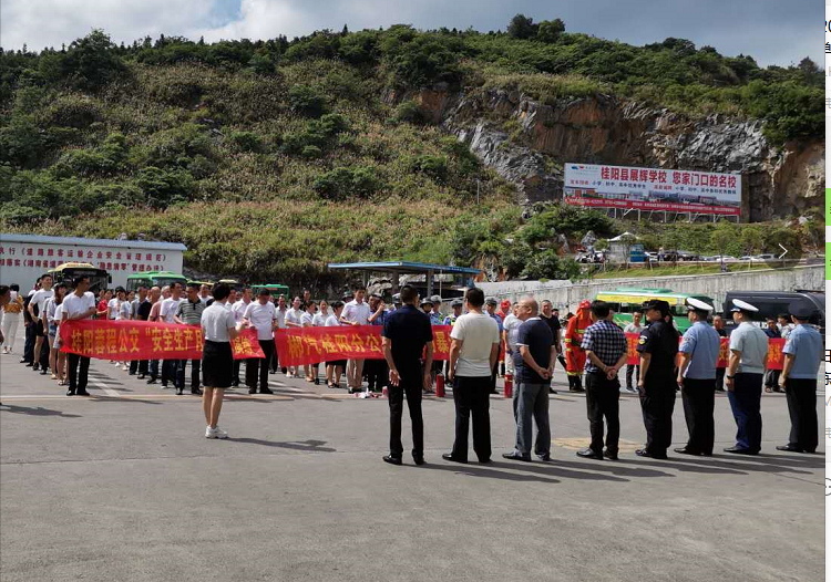 郴汽集團桂陽汽車站舉行2020年消防、反恐、應急救援演練