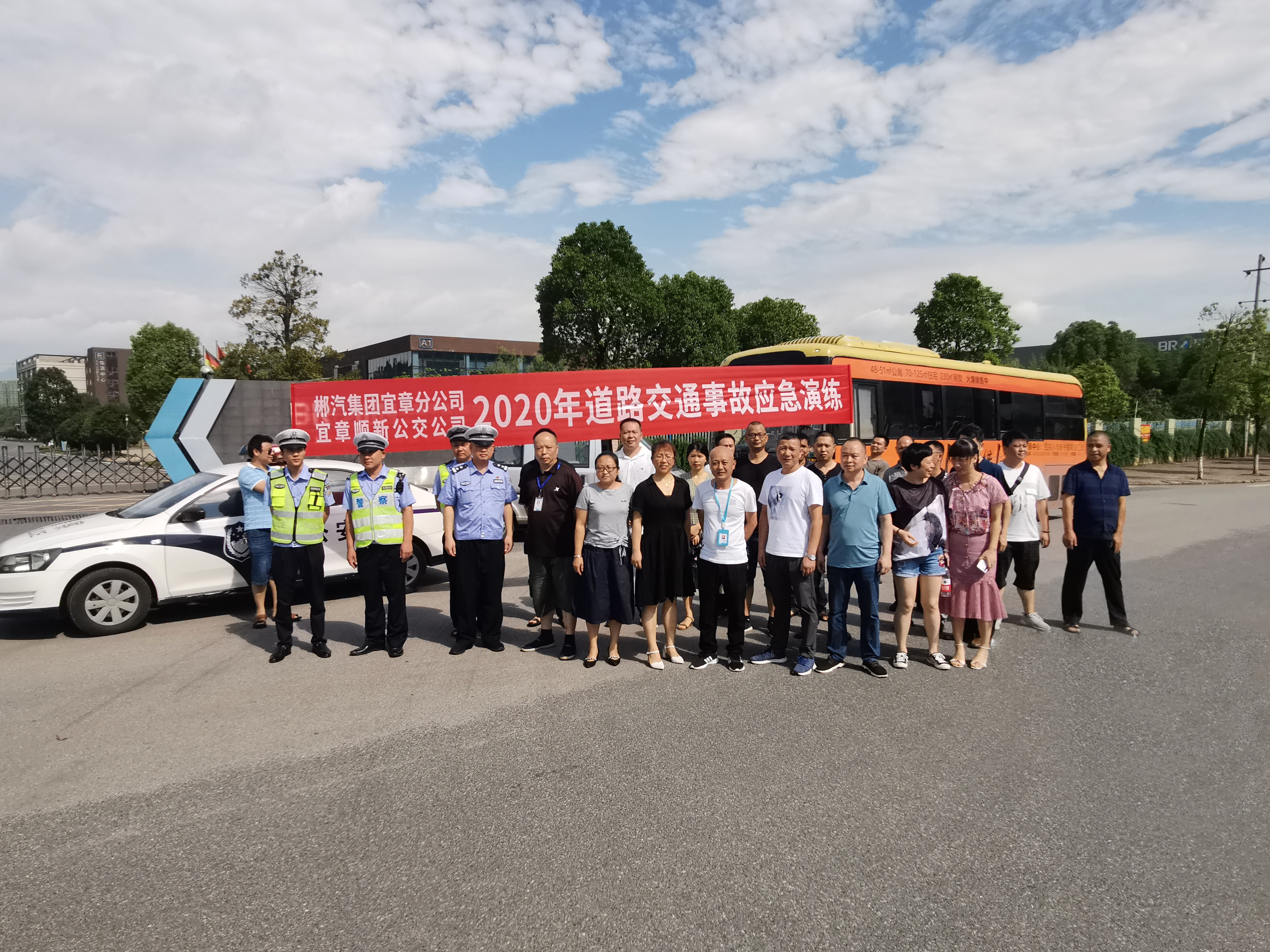 郴汽集團宜章汽車站舉行消防、反恐、應急救援演練